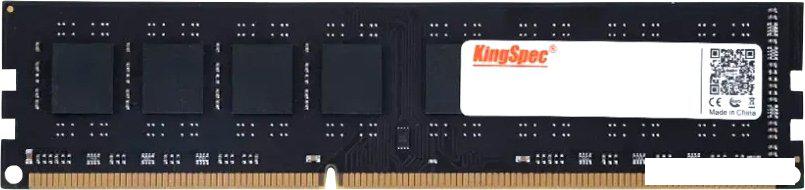 Оперативная память KingSpec 4ГБ DDR3 1600 МГц KS1600D3P15004G