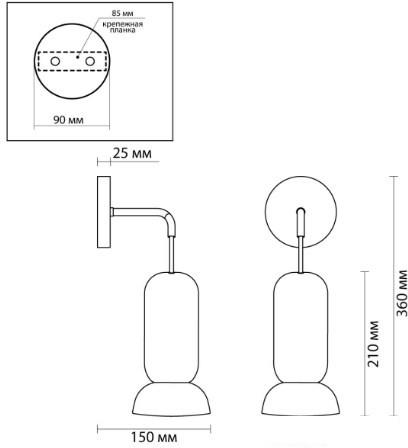 Бра Odeon Light Kerama 5054/1WD