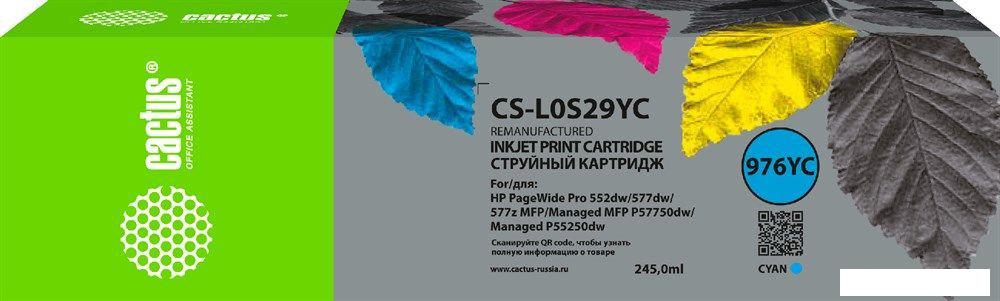 Картридж CACTUS CS-L0S29YC (аналог HP L0S29YC)