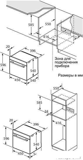 Электрический духовой шкаф Making Oasis Everywhere D-45MMB