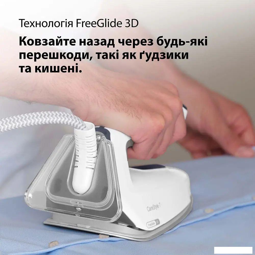 Утюг Braun CareStyle 7 IS 7262 GY