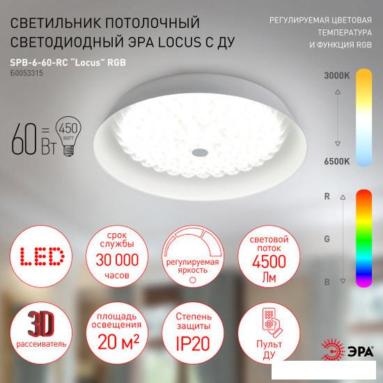 Припотолочная люстра ЭРА SPB-6-60-RC Б0053315