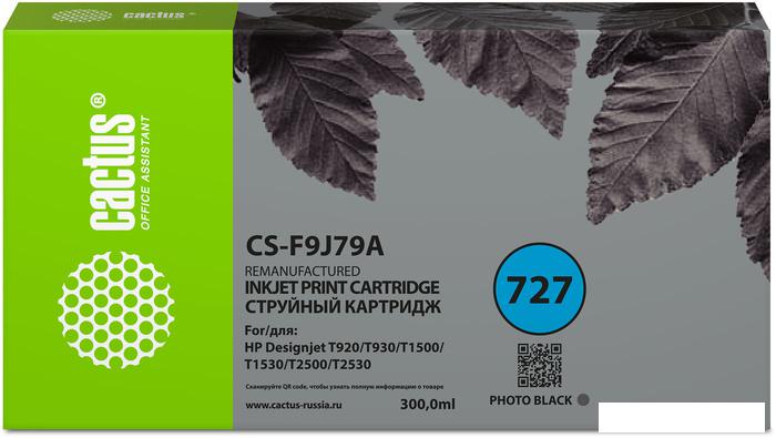 Картридж CACTUS CS-F9J79A (аналог HP 727)