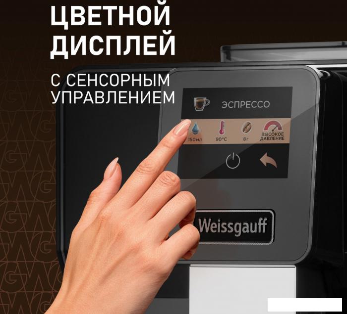 Кофемашина Weissgauff WCM-330 TFT Touch Cappuccino Nero