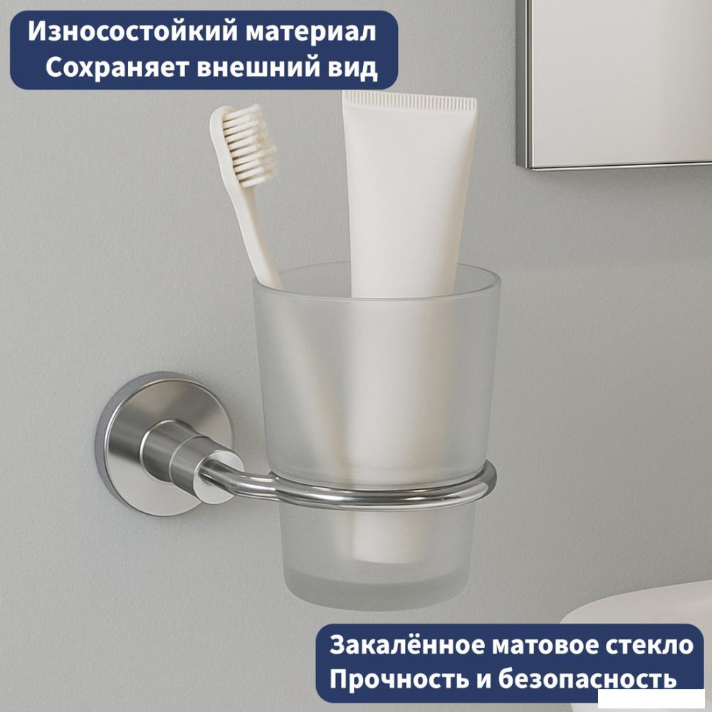 Стакан для зубной щетки и пасты Lauter 21TS20115 (Chrome)