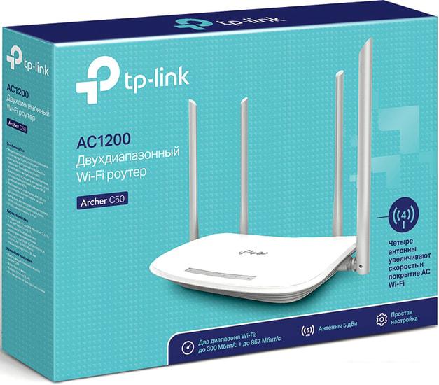 Беспроводные маршрутизаторы TP-Link Archer C50(RU)