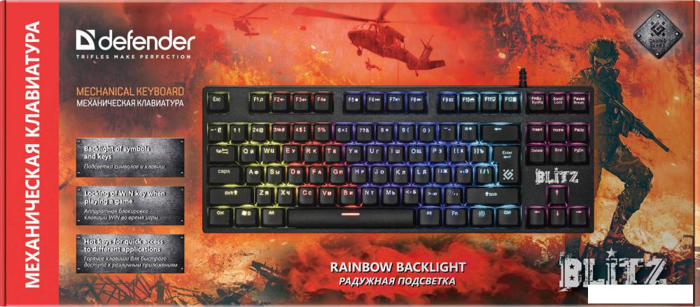 Клавиатура Defender Blitz GK-240L RU