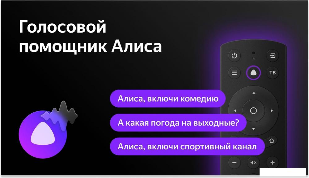 Телевизоры BBK 65LED-8260/UTS2C