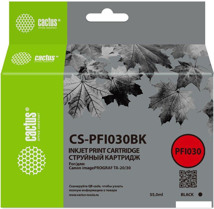 Картридж CACTUS CS-PFI030BK