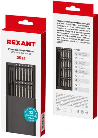 Наборы инструментов Rexant 12-4753 (25 предметов)