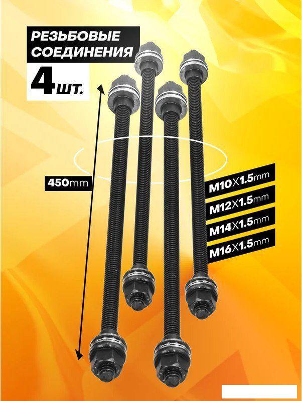 Съемник JCB Для снятия и установки втулок 933T1 (59106)