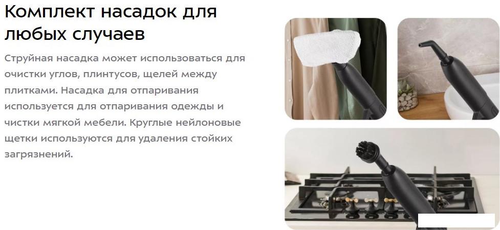 Пароочиститель Kitfort KT-9219