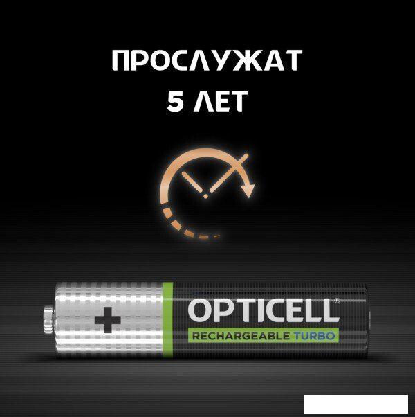 Аккумулятор Opticell Turbo Rechargeable AAA (4 шт)