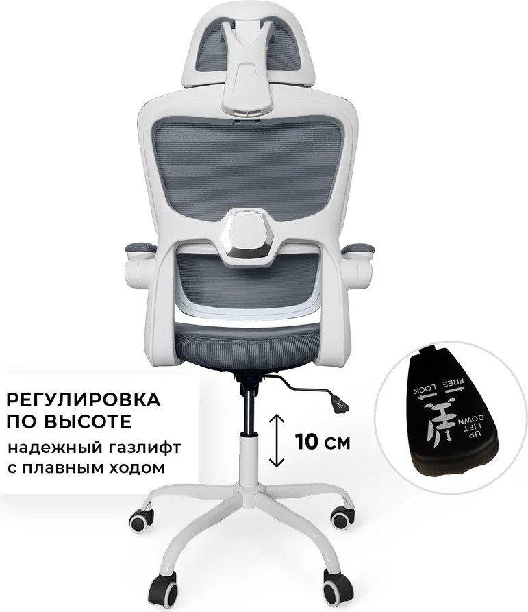 Офисное кресло byRoom Office Сhallenge HS-6305W-2-DG (темно-серый)