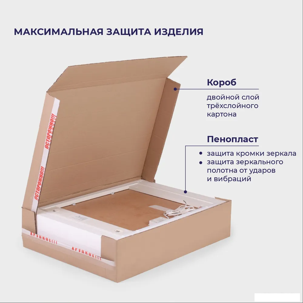 Пекам Шкаф с зеркалом LED Marta 50x80 (с сенсором на прикосновение)