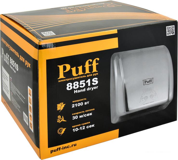 Сушилка для рук Puff 8851S