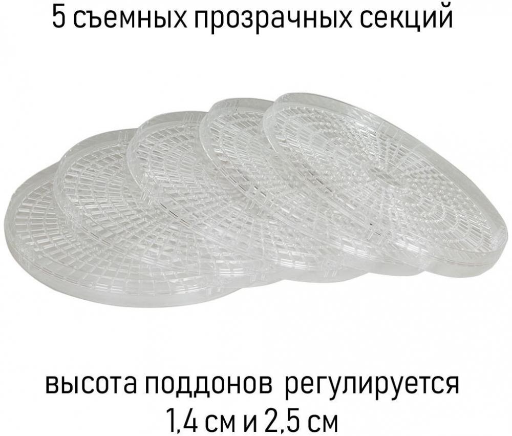 Сушилка для овощей и фруктов JVC JK-FD753