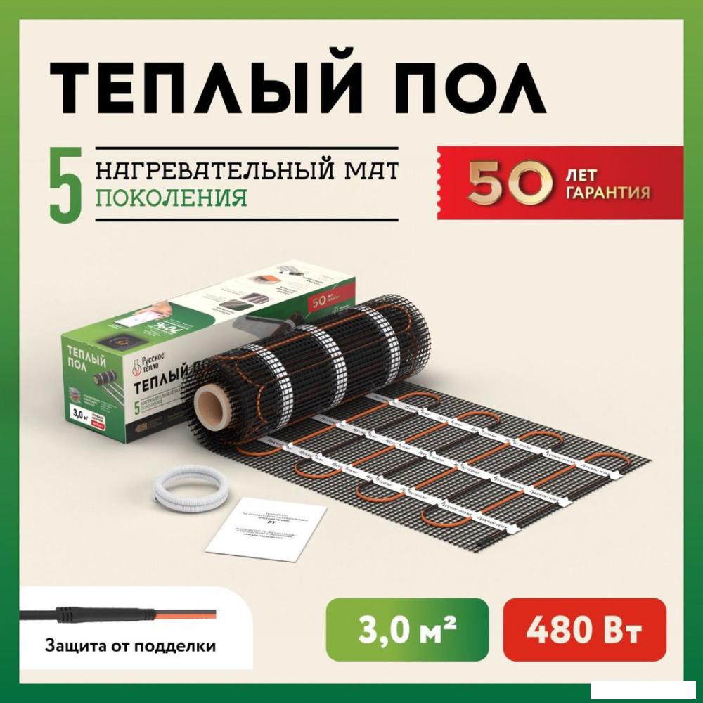 Нагревательный мат Русское тепло РТ-480-3.00 2285211