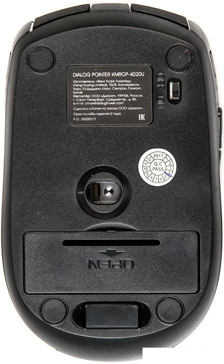 Офисный набор Dialog KMROP-4020U