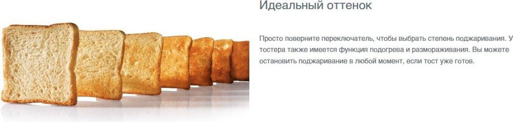 Тостер Gorenje T800DS