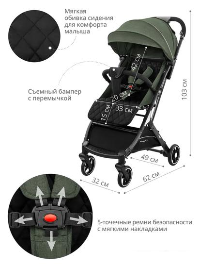 Коляска прогулочная «книга» Indigo Onyx (оливковый)
