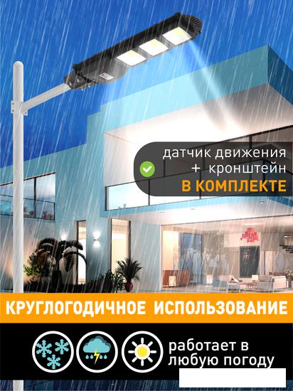 Уличный настенный светильник ЭРА Б0046796