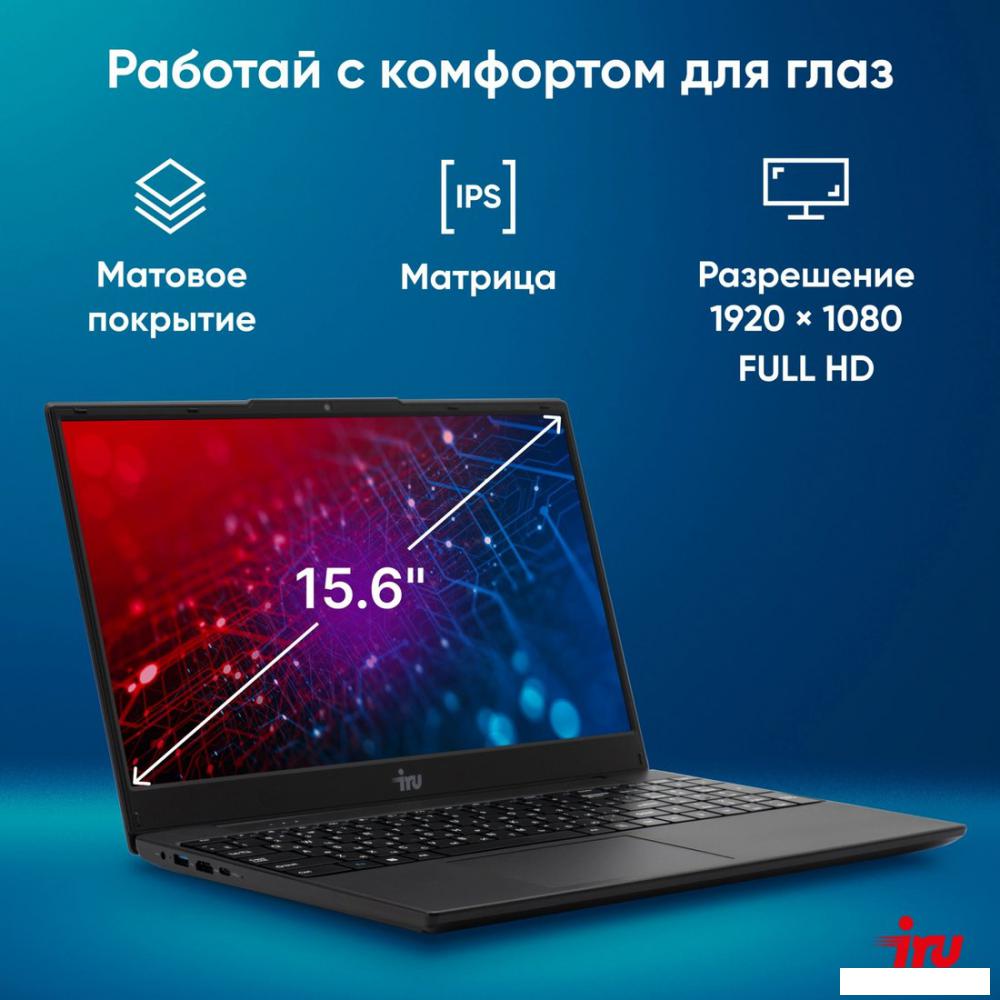 Ноутбук iRU Tactio 15ALG 2019263