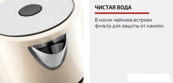 Электрический чайник Brayer BR1068