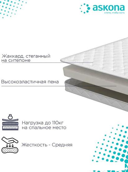 Матрас Askona Trend Mini 160x200