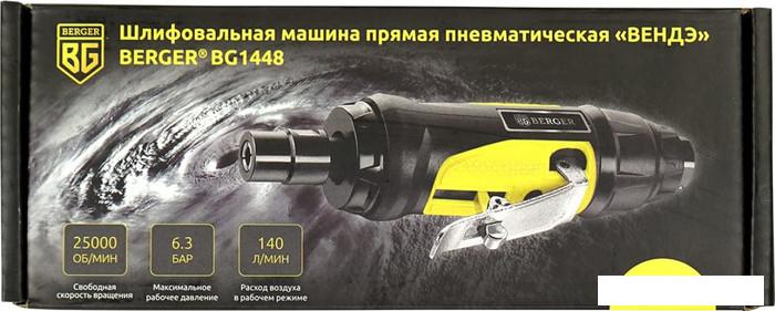 Пневмошлифмашина Berger BG1448
