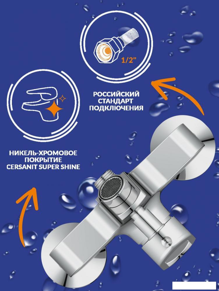 Смеситель Cersanit Vero 64510