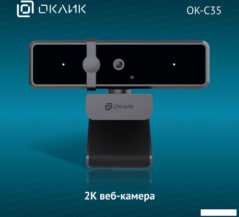 Веб-камера Оклик OK-C35