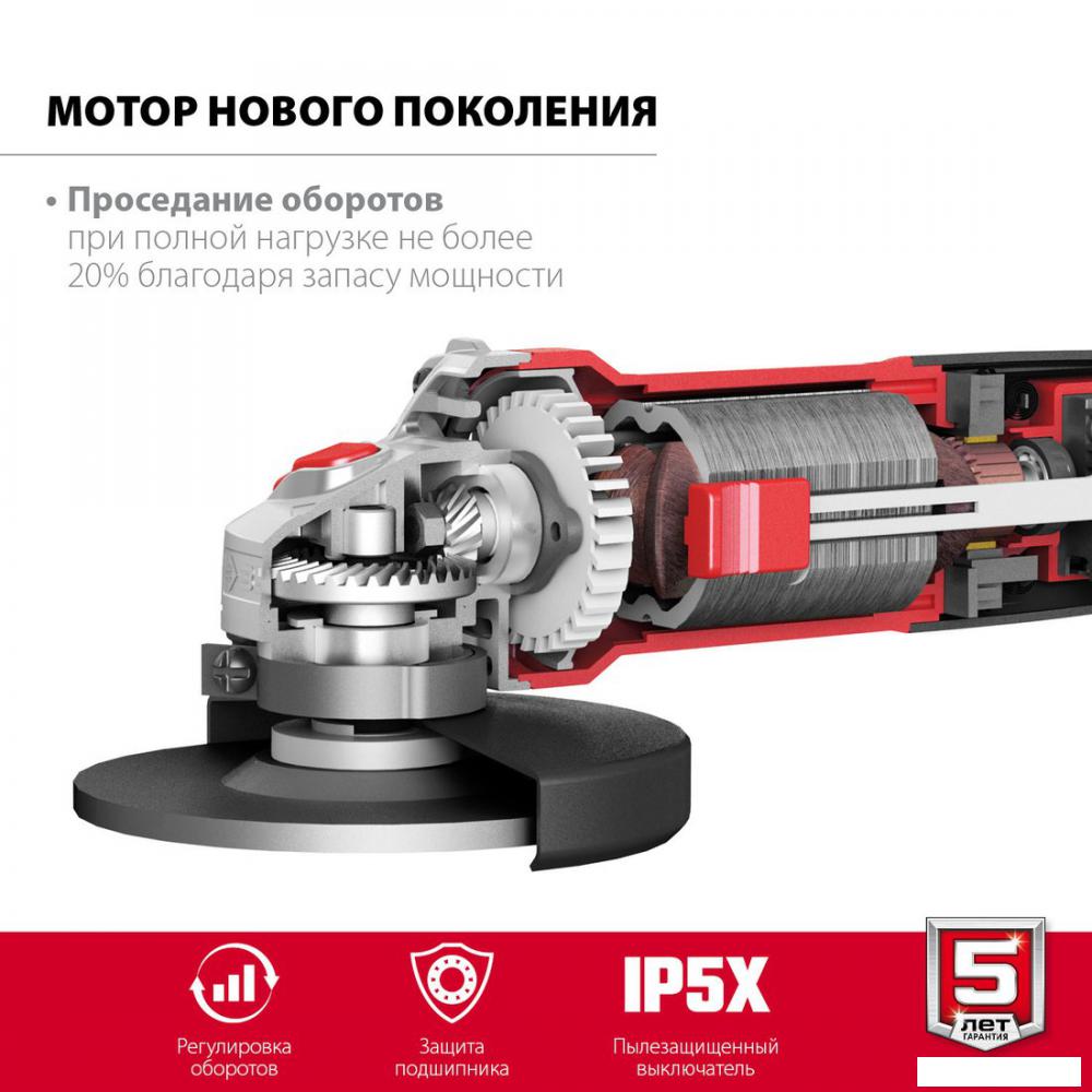 Угловая шлифмашина Зубр Мастер УШМ-125-1105 ЭТ
