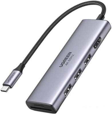 USB-хаб Ugreen CM511 60383