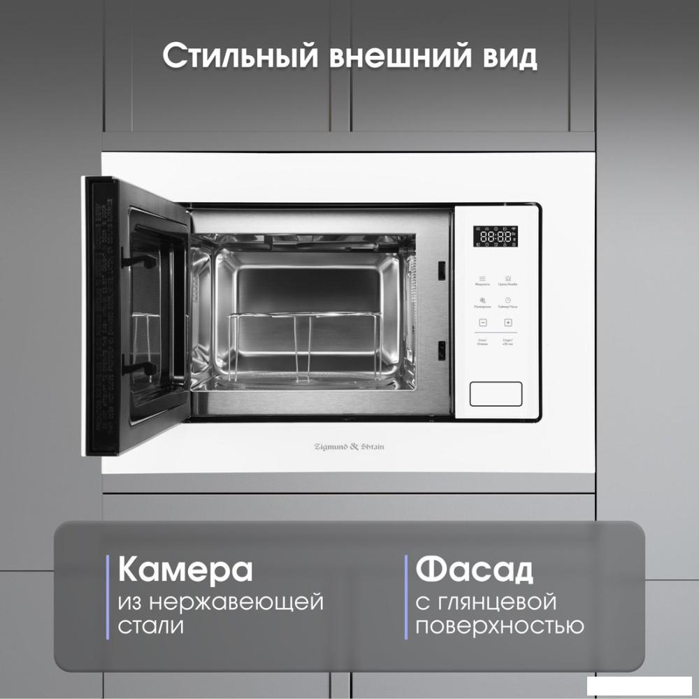 Микроволновая печь Zigmund &amp; Shtain BMO 26 W