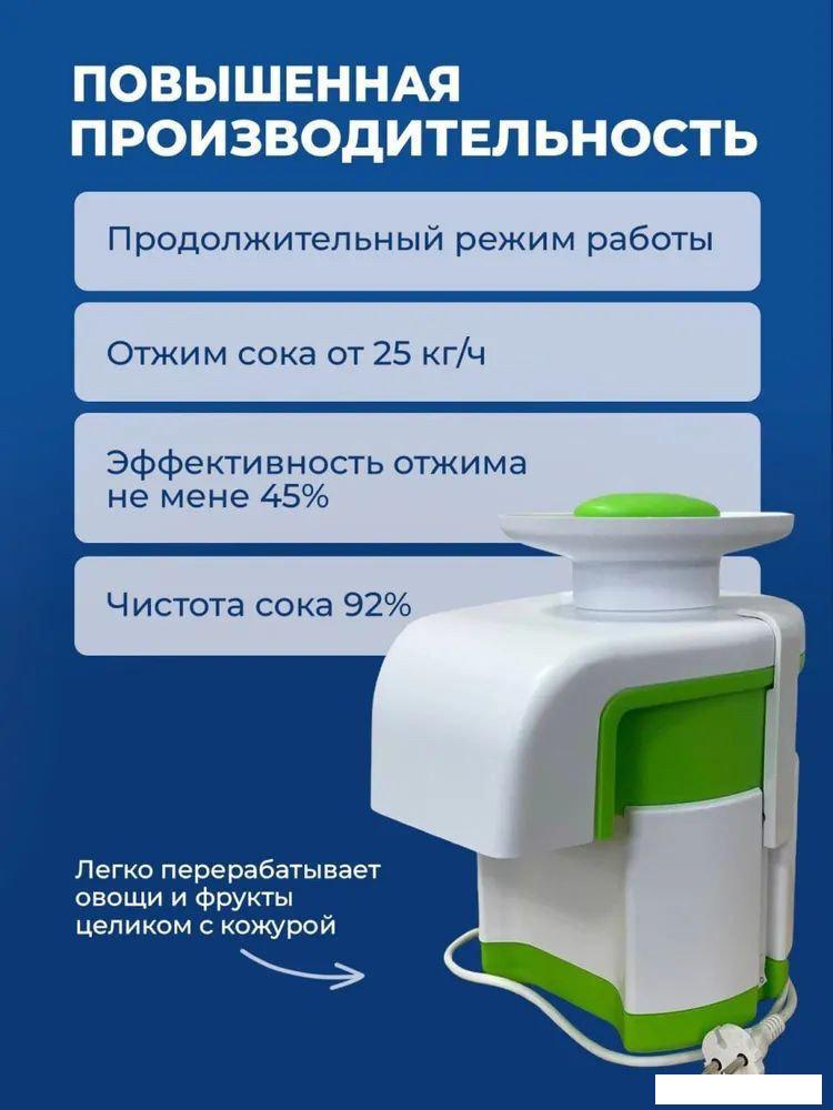 Соковыжималка Журавинка СВСП-102П