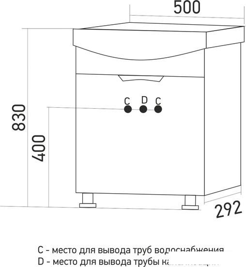 Mixline Тумба под умывальник Этьен 50 542401