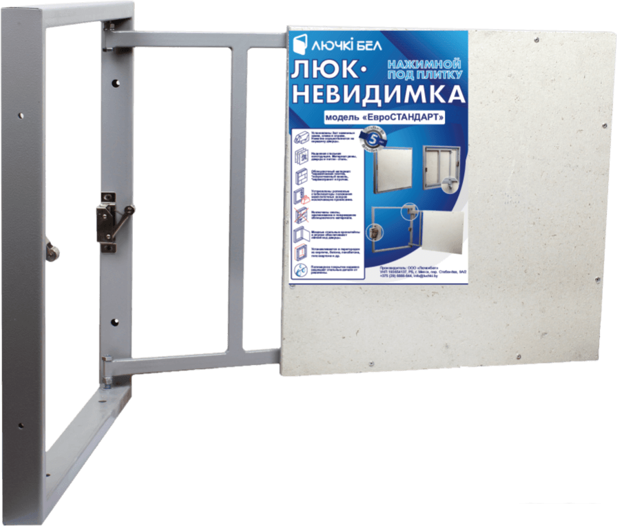 Люк ЛючкиБел Евростандарт 50x80 см