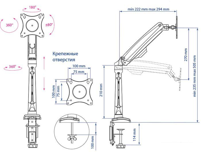 Кронштейн для монитора Kromax OFFICE-8 (черный)