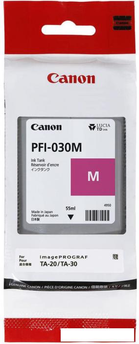Картридж Canon PFI-030M