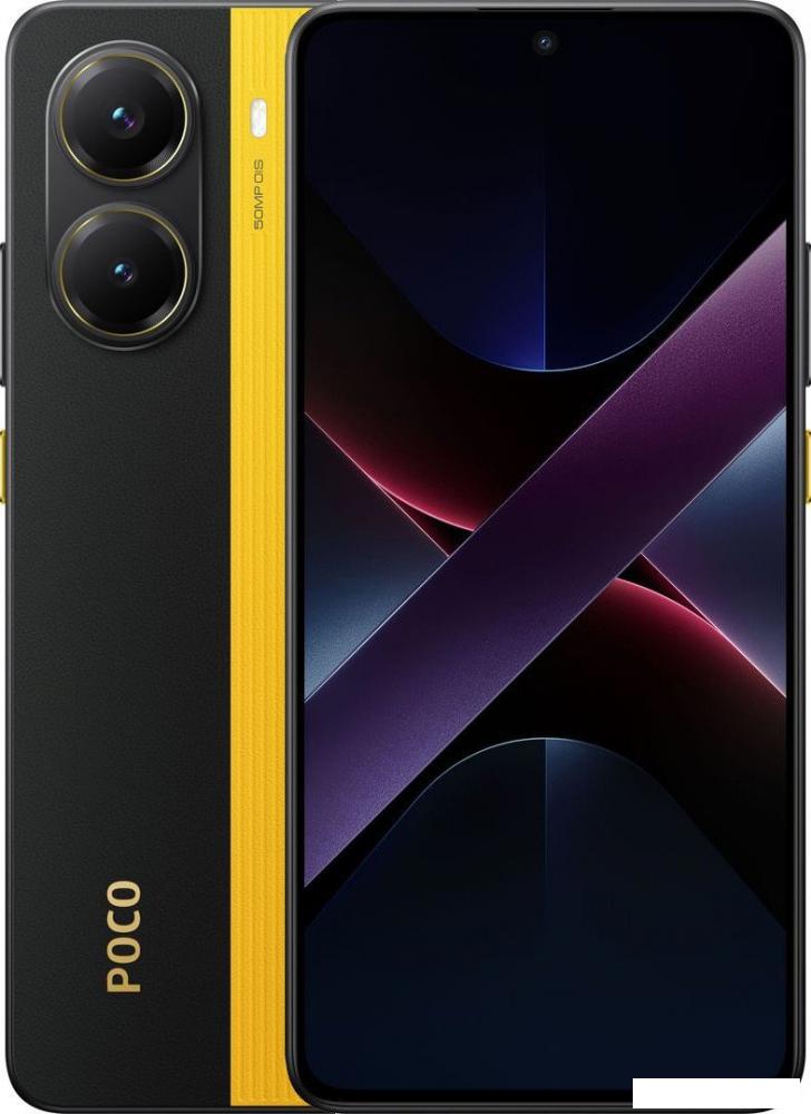Телефон POCO X7 Pro 8GB/256GB международная версия (желтый)