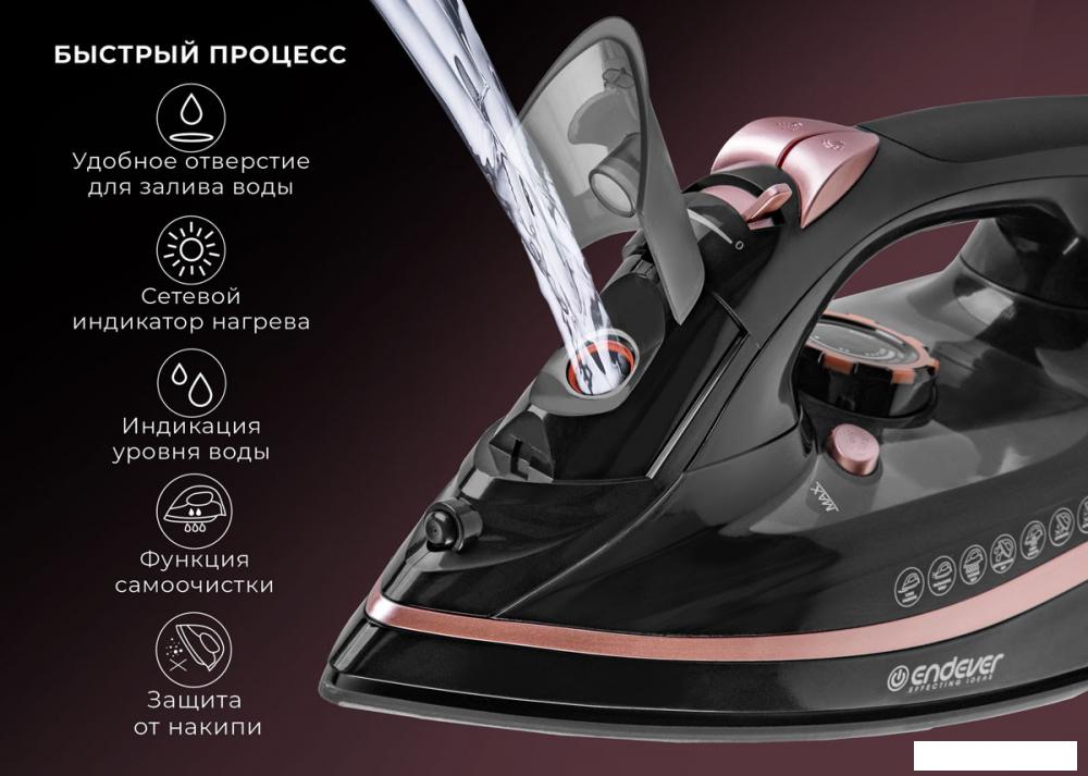 Утюг Endever Delta-229