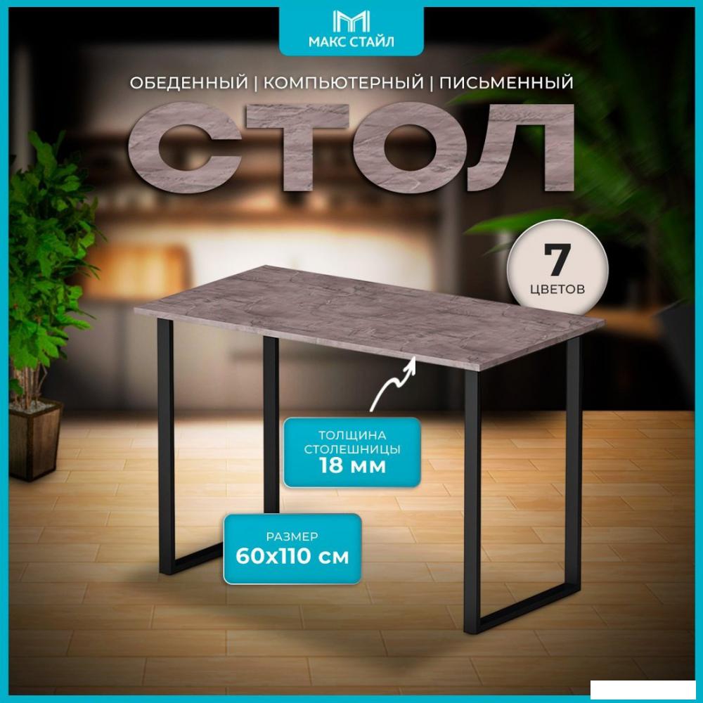 Кухонный стол Макс Стайл СтО1100-600 (оникс)