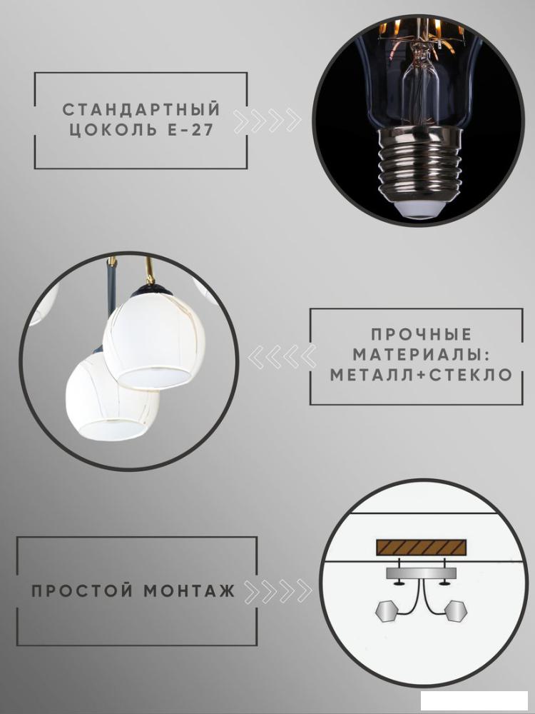 Люстра средней высоты Aitin Pro НПБ 02-6x40-101 51057/6 (черный/золото)