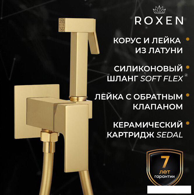 Гигиенический душ Roxen Caspia 50096000-GB