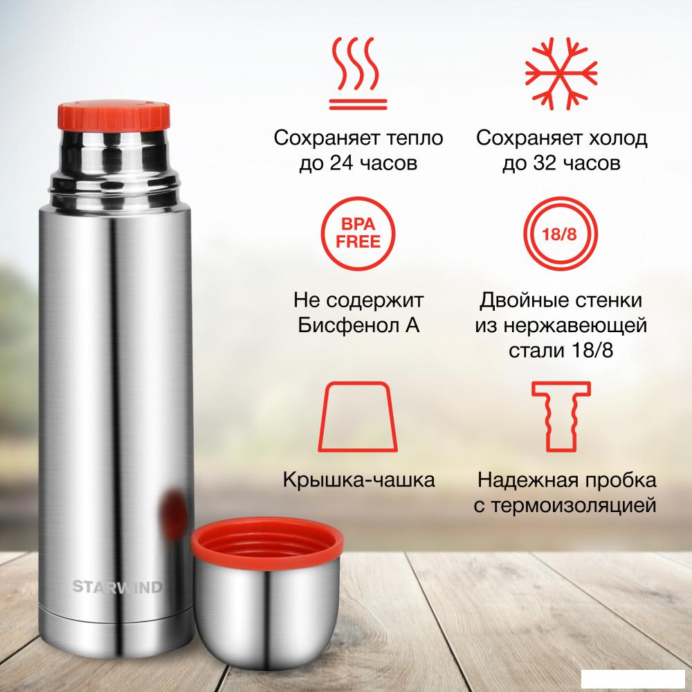 Термос StarWind 10-500 500мл (серебристый/красный)