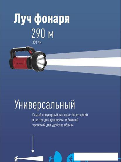 Фонарь КОСМОС KOSAc8005WLith