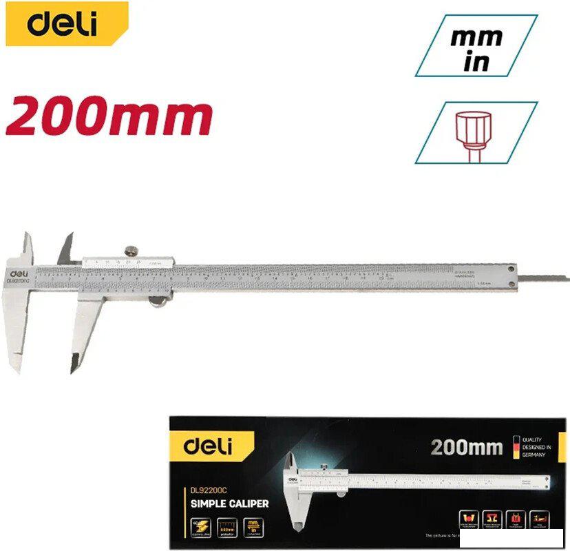 Штангенциркуль Deli DL92200C