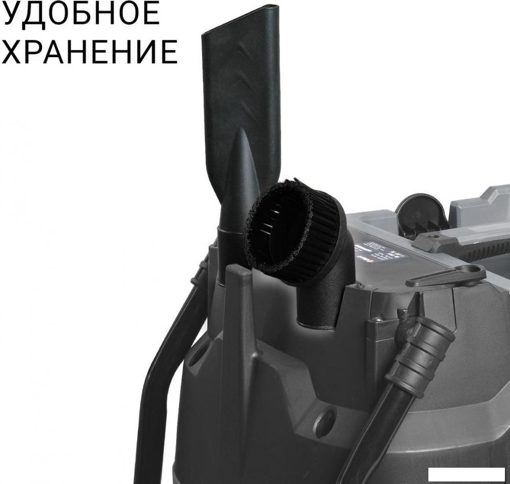 Пылесос Bort BAX-600E
