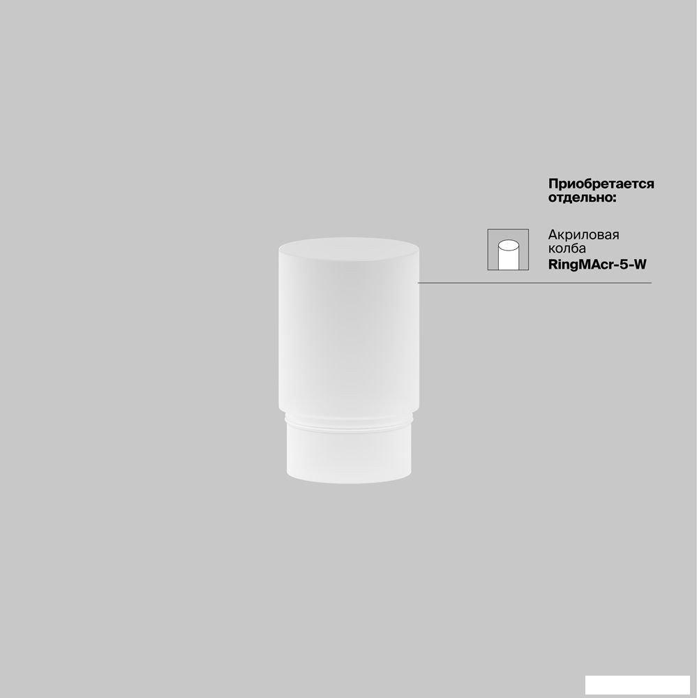 Трековый светильник Technical Focus LED TR032-4-5WTW-S-DD-B